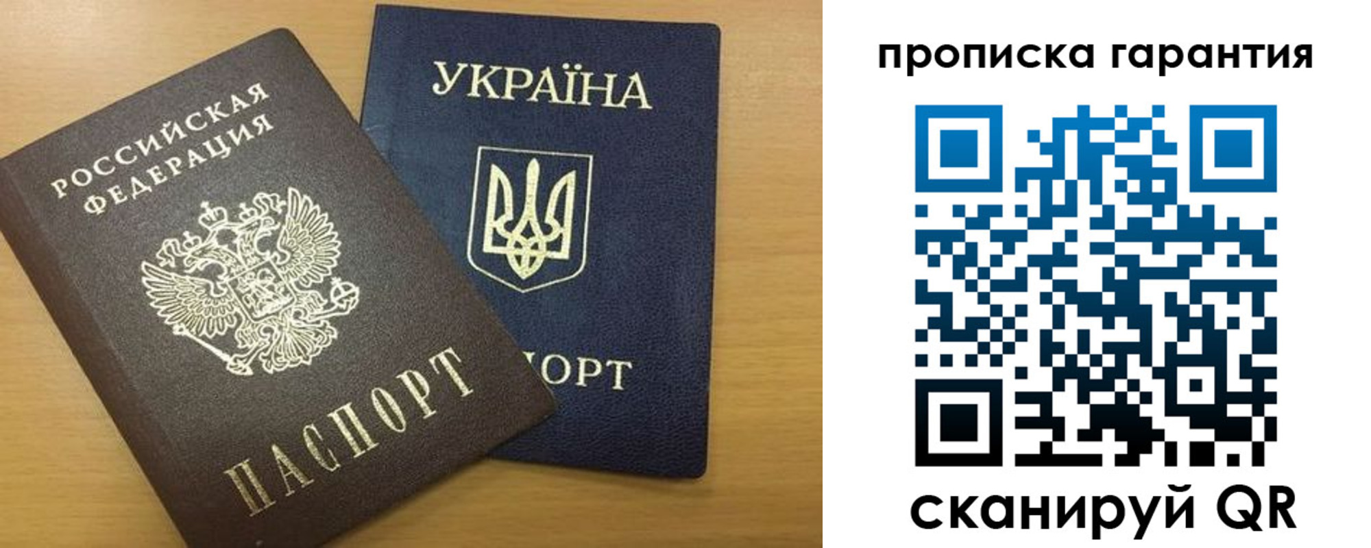 прописка для кредита в Семилуках