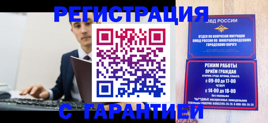 регистрация для дет. сада в Семилуках